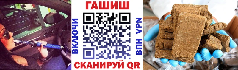 Где купить Нурлат Конопля  Alpha-PVP  АМФ  Псилоцибиновые грибы  блэк спрут маркетплейс  Cocaine  ГАШ 