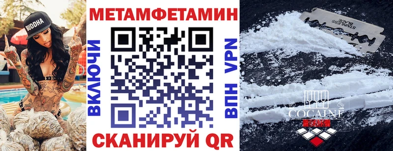 блэк спрут tor Нурлат Amphetamine 97%