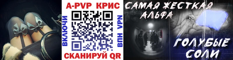 А ПВП кристаллы мега зеркало Нурлат