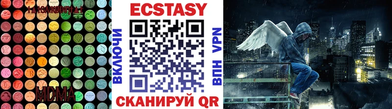 маркетплейс состав  Нурлат  Ecstasy диски 