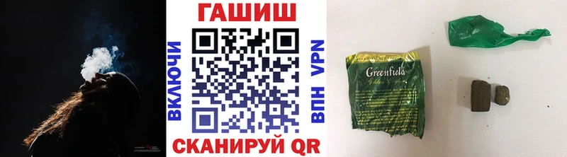 Гашиш Ice-O-Lator Нурлат