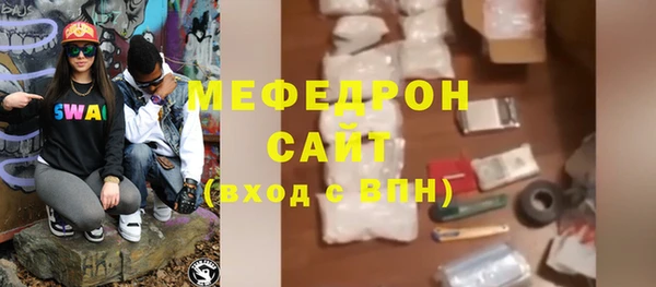 2c-b Бугульма