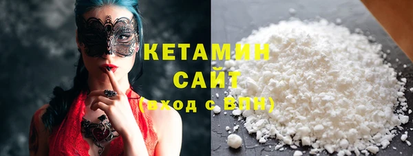 мдма Бородино