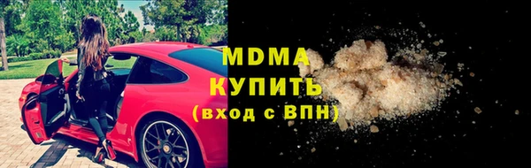 мдма Бородино