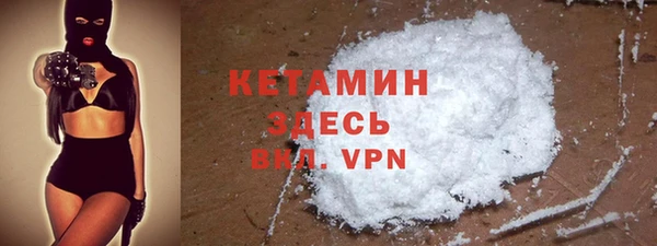 2c-b Бугульма