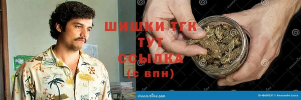 2c-b Бугульма