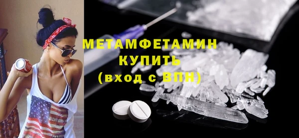 мдма Бородино