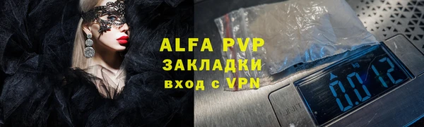 бутират Бронницы