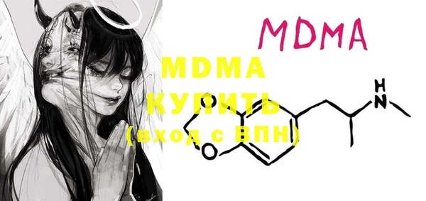 бутират Бронницы