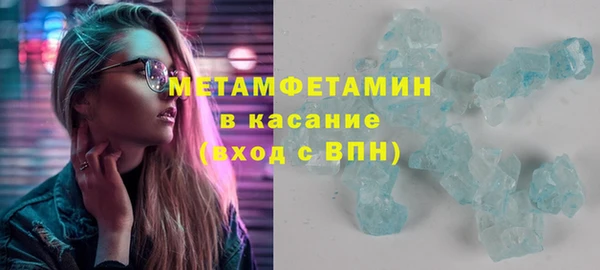 мдма Бородино