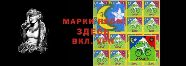 2c-b Бугульма