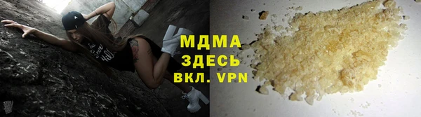 мдма Бородино