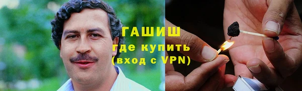 мдма Бородино