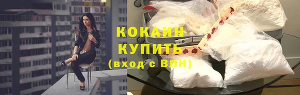 2c-b Бугульма