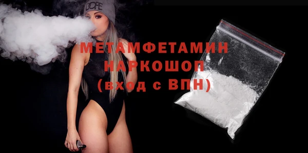 мдма Бородино