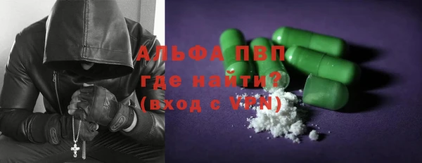 бутират Бронницы