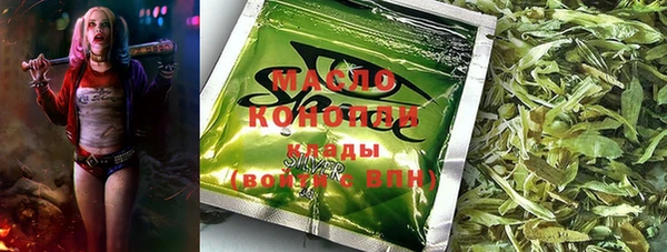 бутират Бронницы