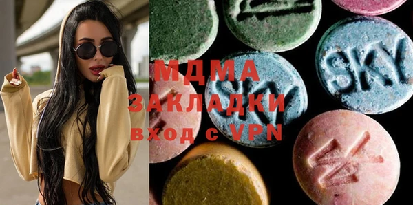 бутират Бронницы