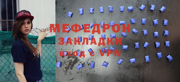 кокаин перу Покровск