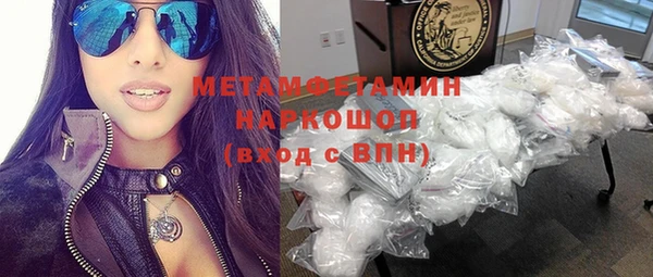 мдма Бородино