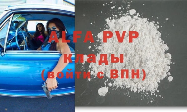мдма Бородино