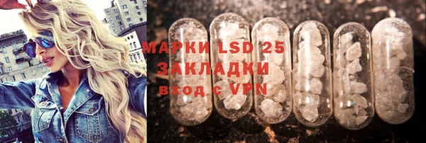 бутират Бронницы