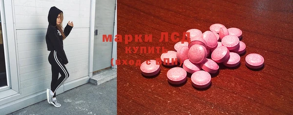 бутират Бронницы