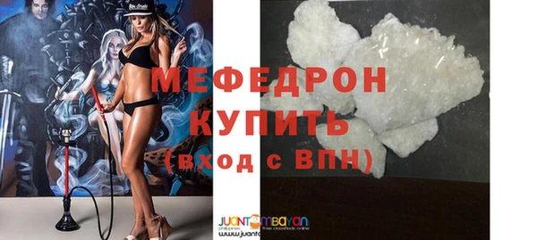 бутират Бронницы