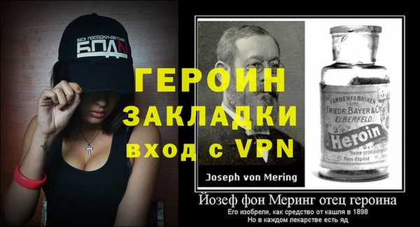 бутират Бронницы
