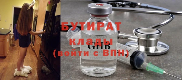 2c-b Бугульма