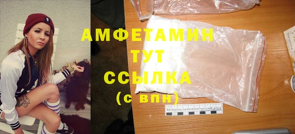 бутират Бронницы