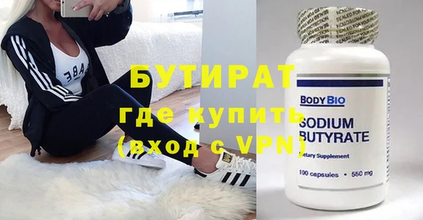 мдма Бородино