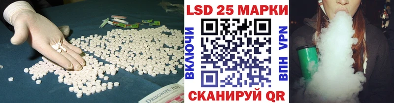Лсд 25 экстази кислота Нурлат