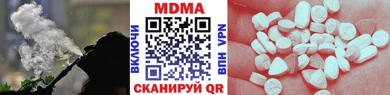 ОМГ ОМГ онион  Нурлат  MDMA crystal 