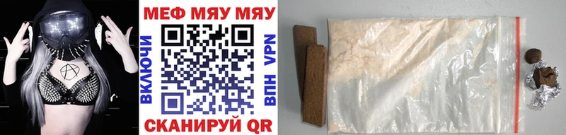 МЕФ кристаллы  хочу   Нурлат 