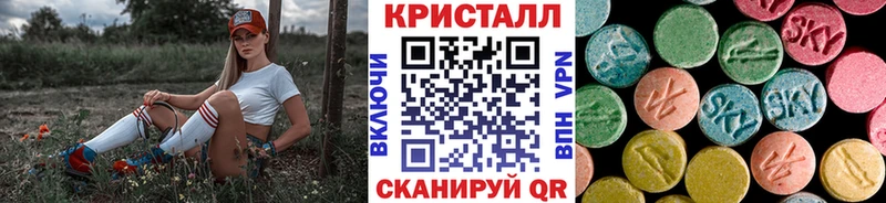 Метамфетамин витя  Нурлат 