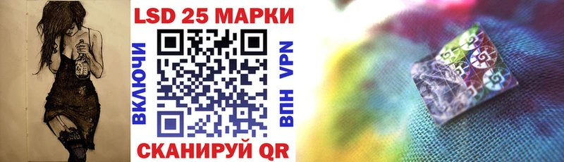OMG ССЫЛКА  Нурлат  Наркотические марки 1500мкг  магазин  наркотиков 