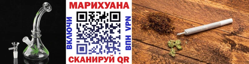 Марихуана VHQ  дарк нет Telegram  Нурлат 